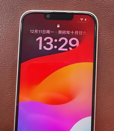 南岔苹果14服务站分享苹果14过热自动关机怎么办 